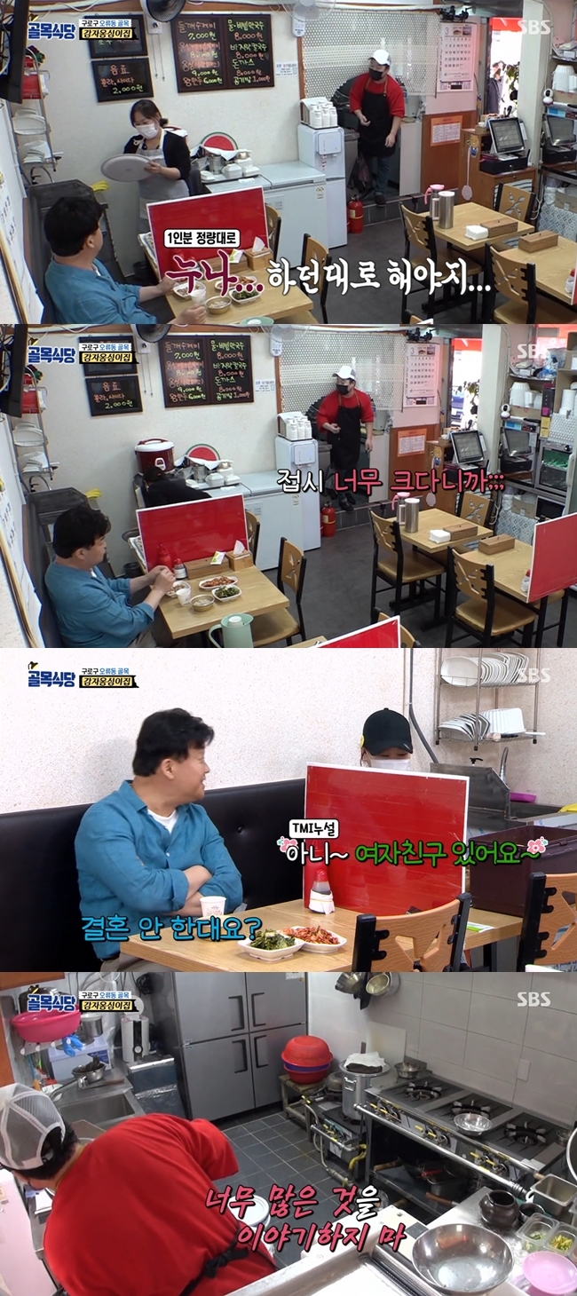 남매의통닭이야기 이미지