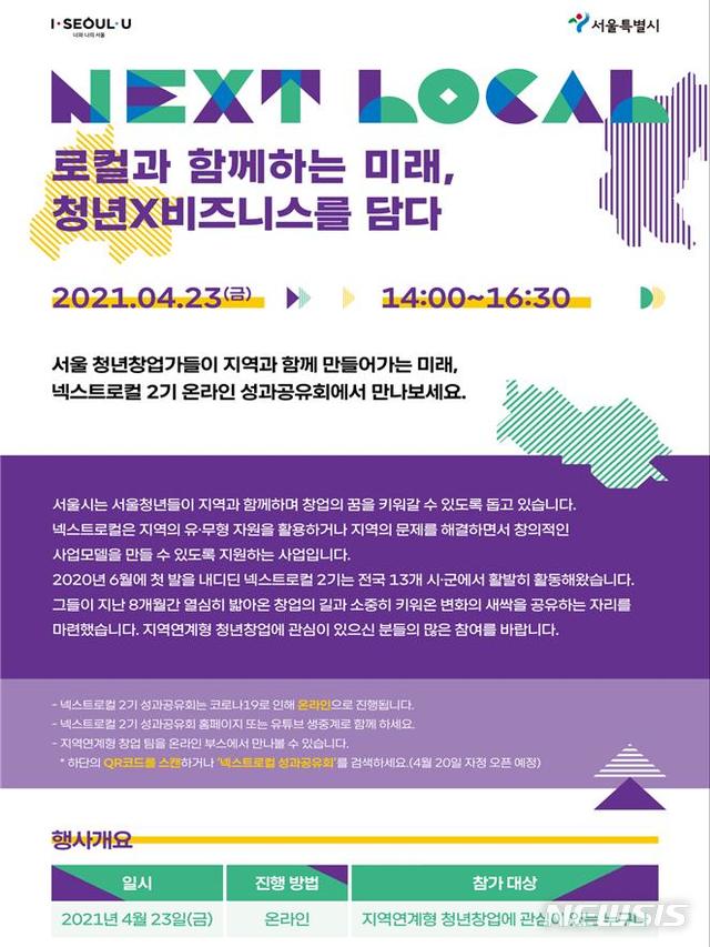 서울46 이미지