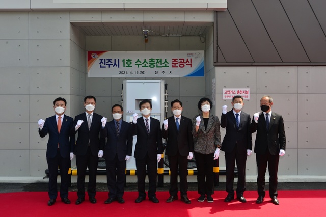 진주수소충전소 이미지