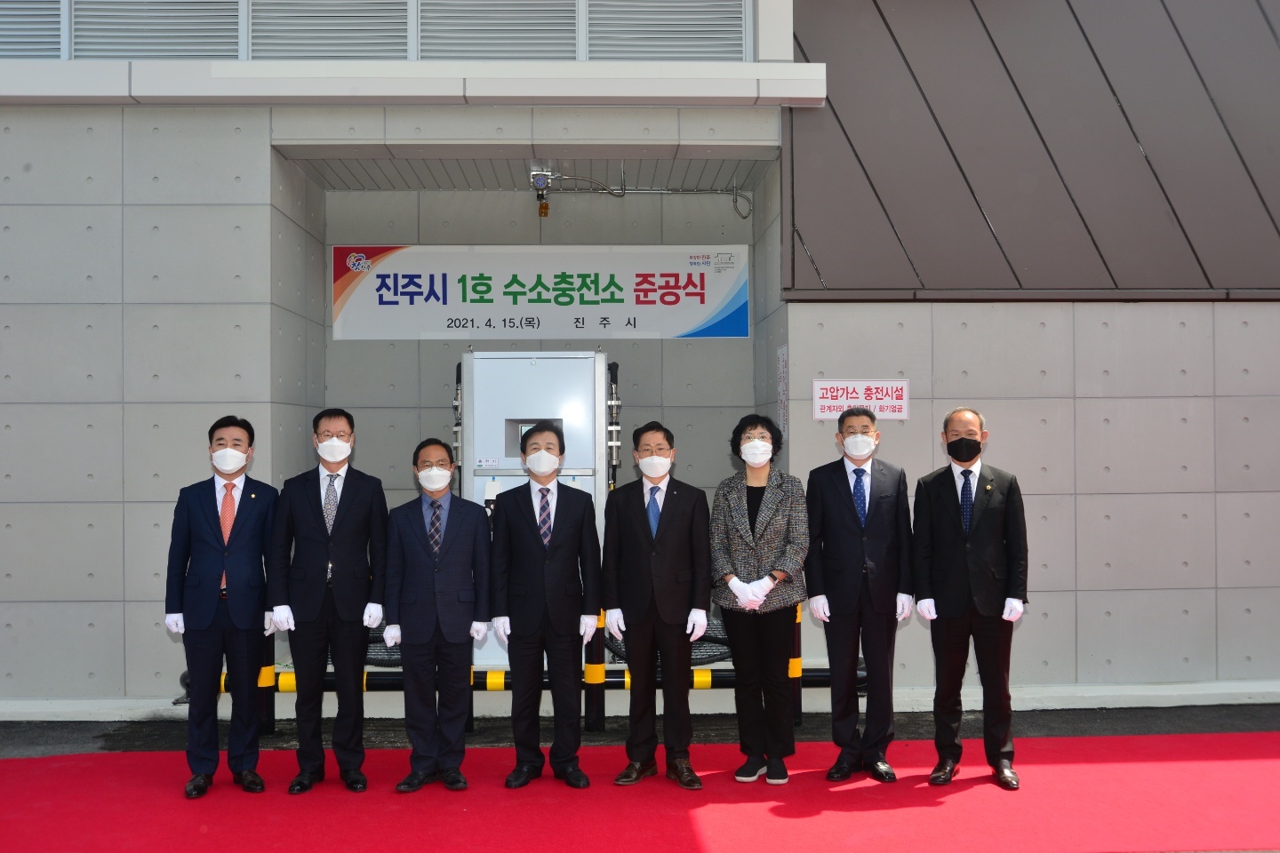 진주수소충전소 이미지