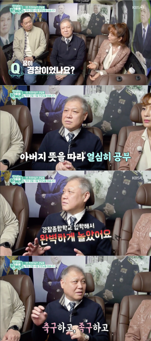 머리반장 이미지