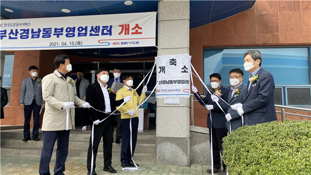 부산서비스센터 이미지