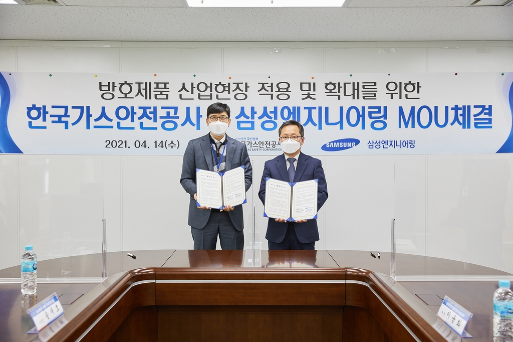 삼성엔지니어링 이미지
