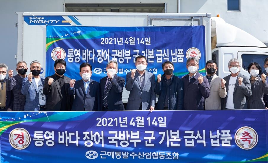 통영바다장어구이 이미지