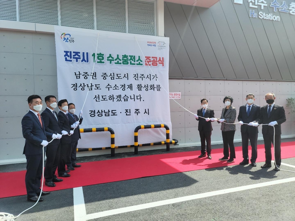 진주수소충전소 이미지