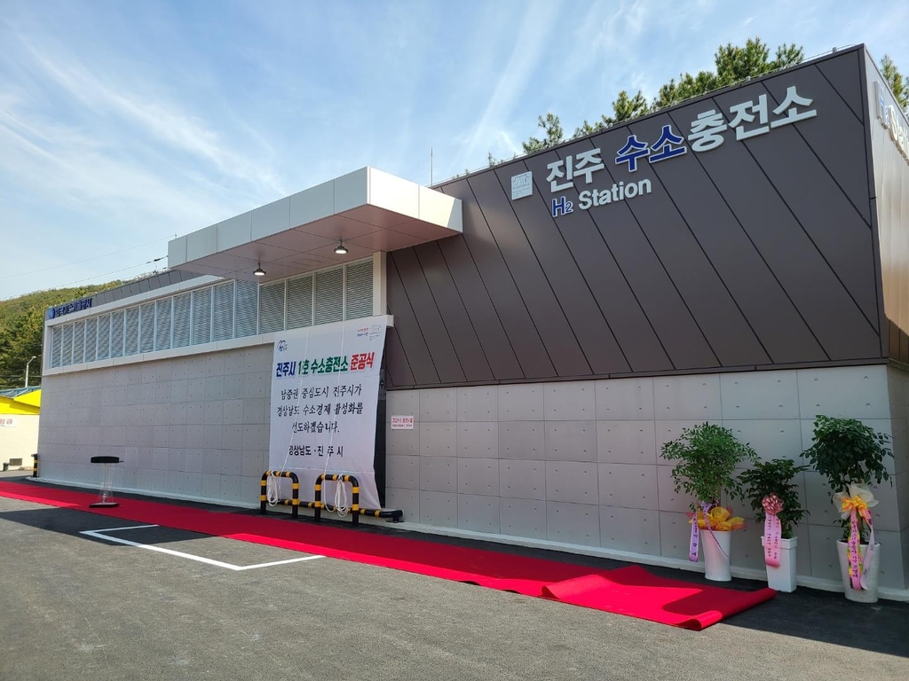 진주수소충전소 이미지