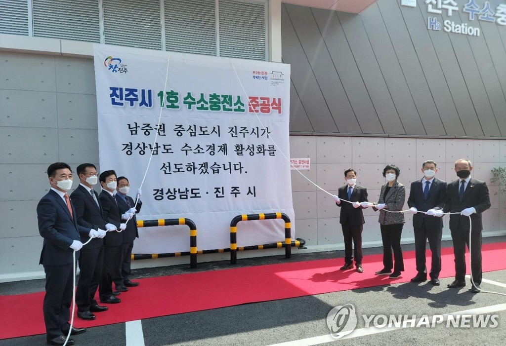 진주수소충전소 이미지