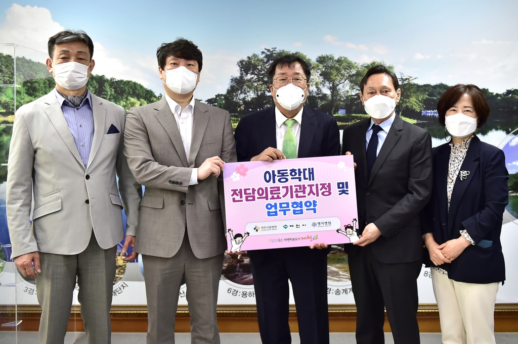 제천정신병원 이미지
