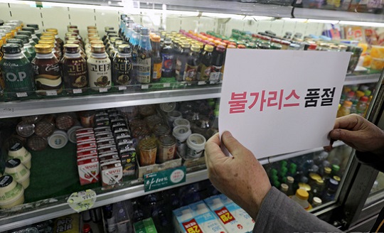 남양슈퍼 이미지
