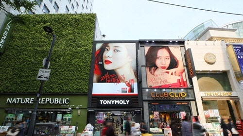 남일유통 이미지