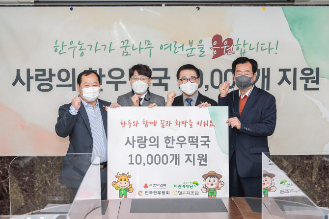 국민사회복지협회재단 이미지