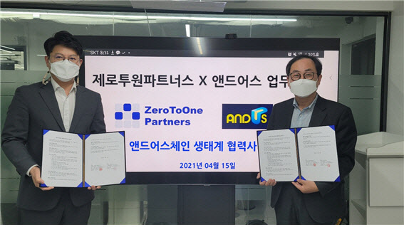 (주)글로벌파트너스 이미지