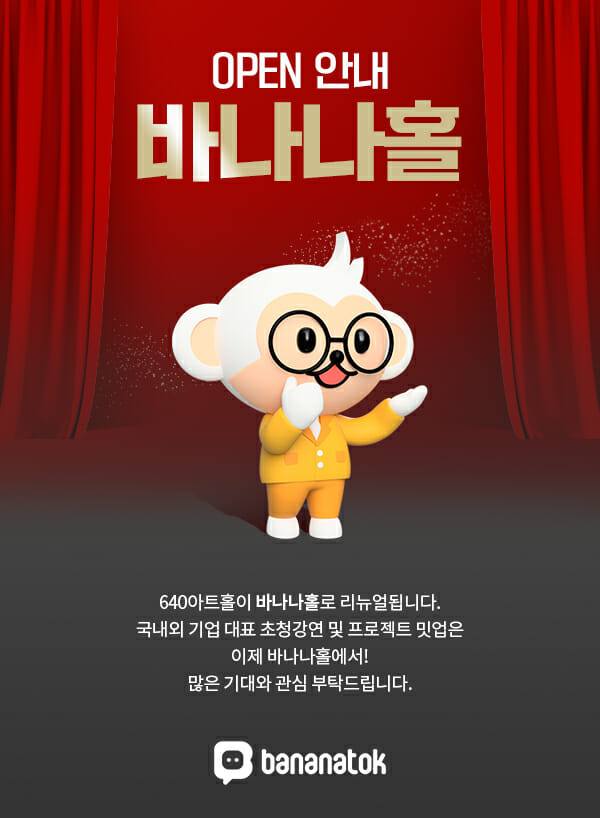바나나블럭 이미지