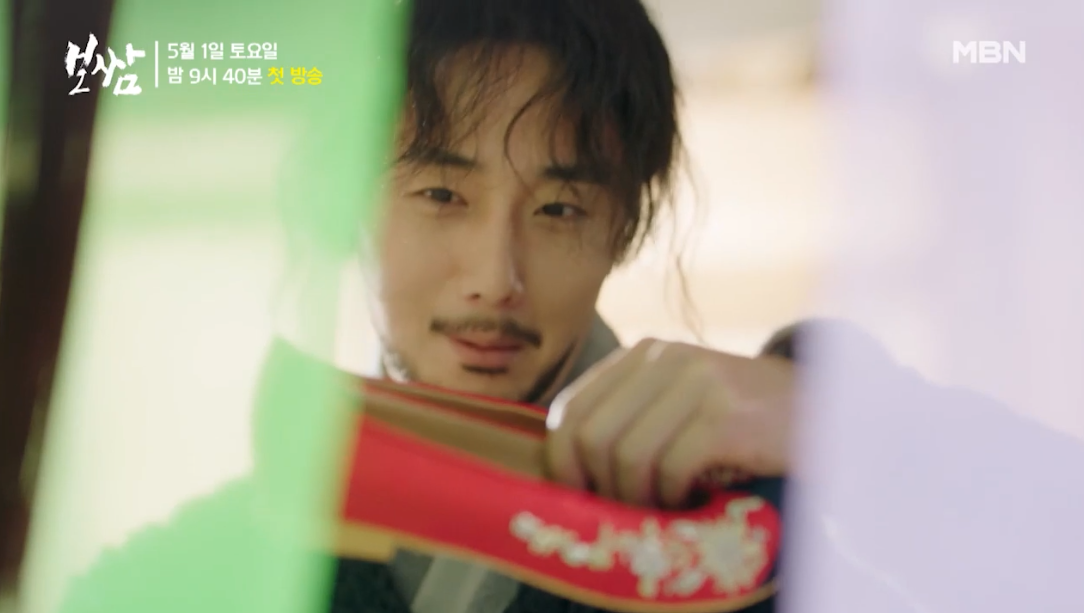 며느리보쌈 이미지