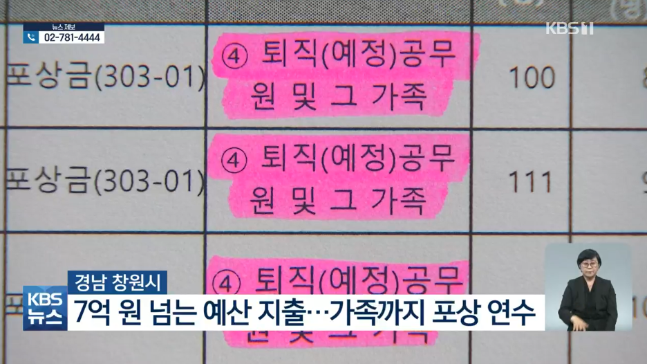연수열쇠 이미지