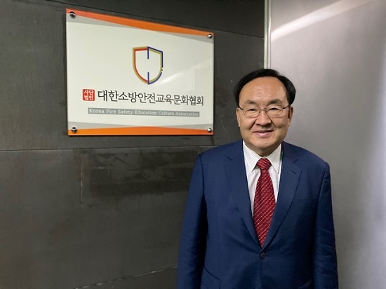 대한소방 이미지