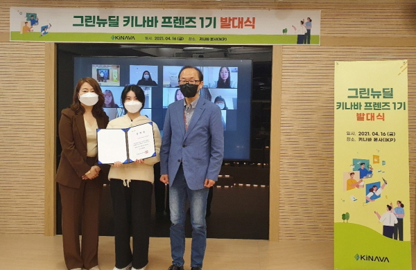 ㈜그린자원 이미지
