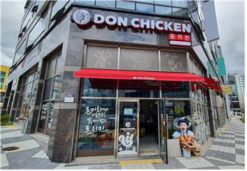 돈치킨 이미지