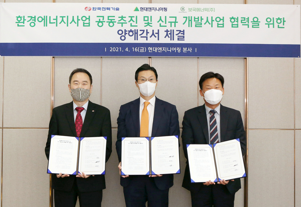 계동에너지 이미지