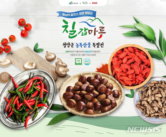 마루농산물 이미지