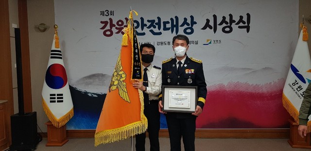 양양소방서 이미지