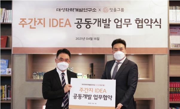 대성개발 이미지