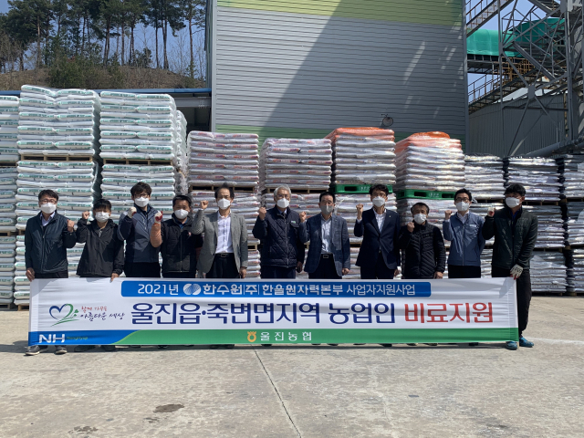 한울협동조합 이미지