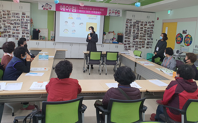 (주)헤아림 이미지