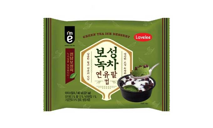 보성이마트 이미지