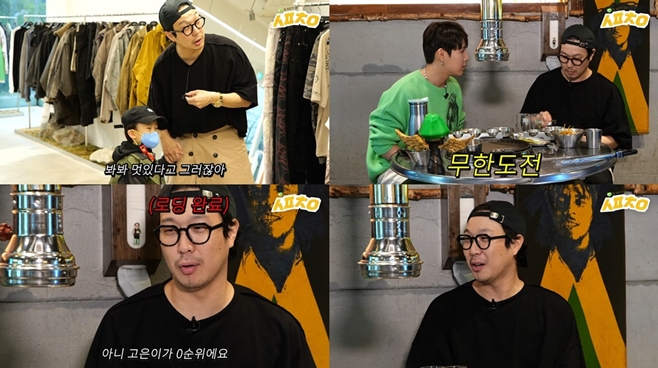 하하 이미지