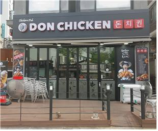 돈치킨 이미지