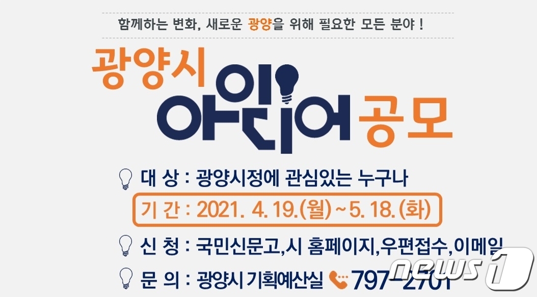 광양문화도시개발 이미지