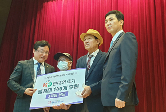 현대의료기 이미지