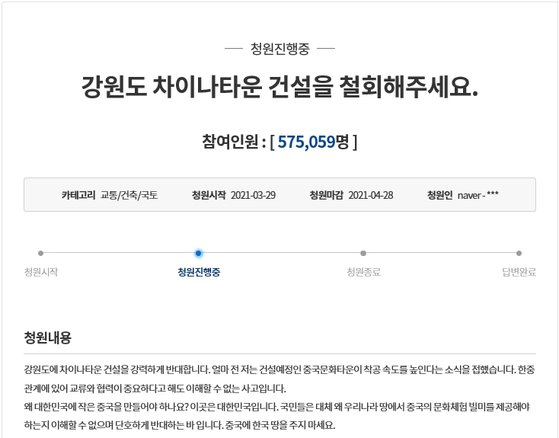 청원종합환경 이미지