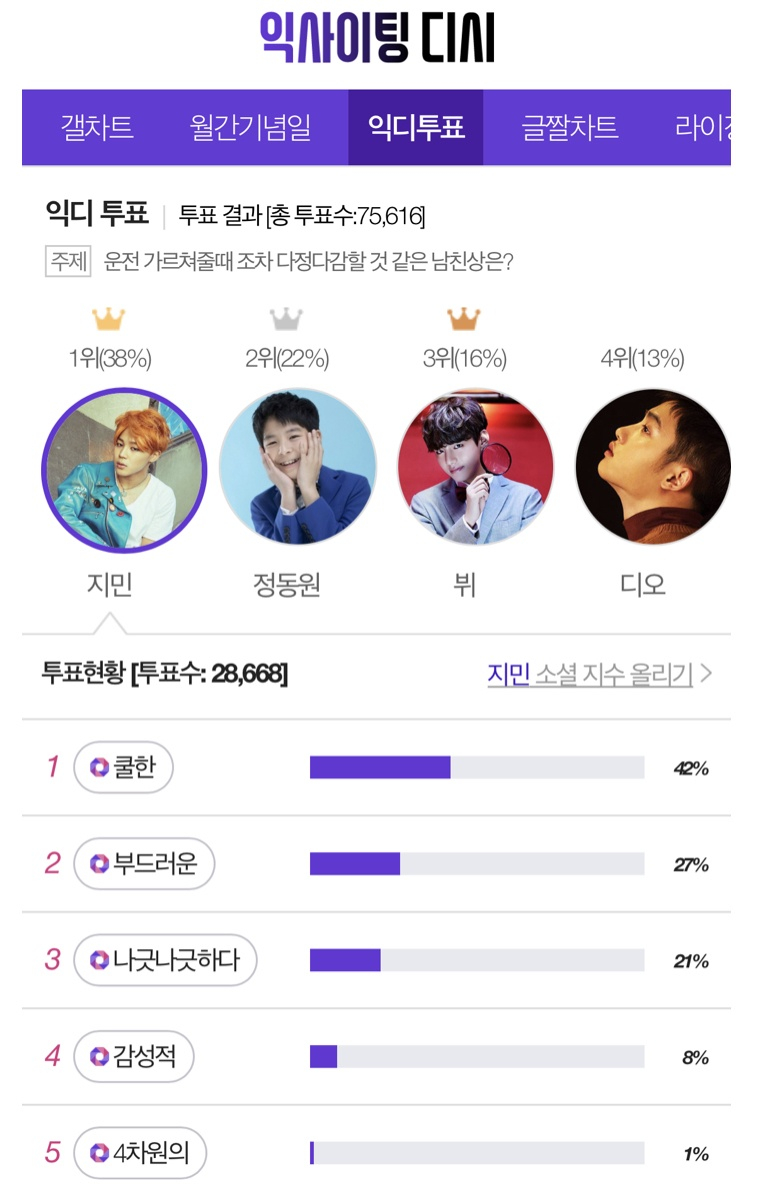 다정다감 이미지
