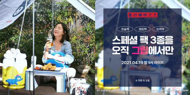 랄라기획 이미지