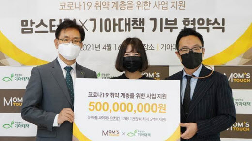 (주)맘스터치앤컴퍼니 이미지