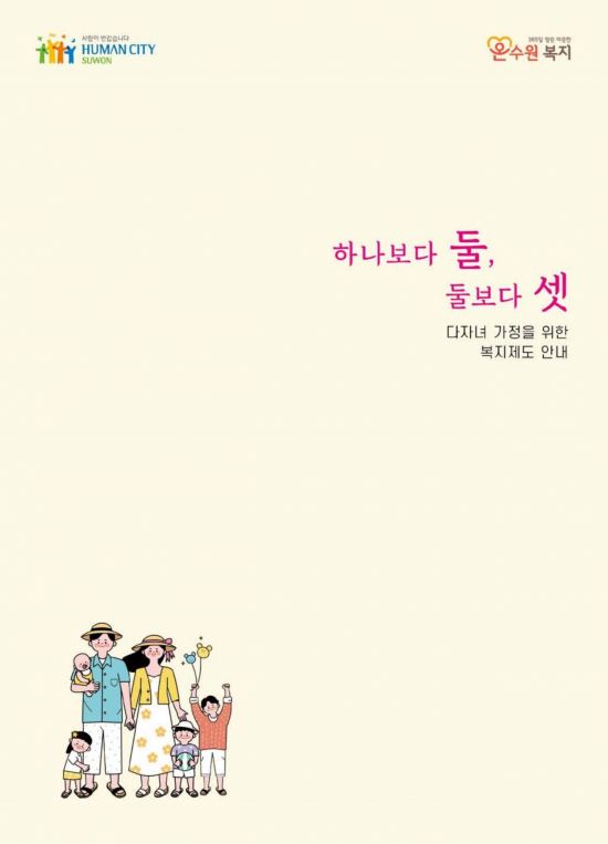 우리집 사진 5