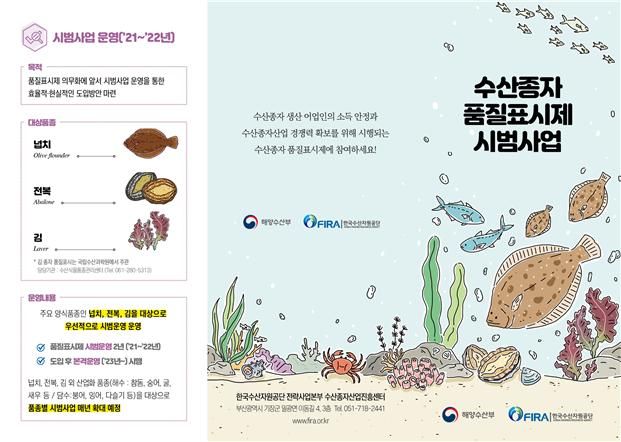 고려수산 이미지