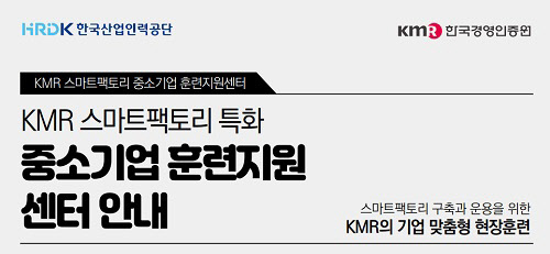 한국기업경영지원센터 이미지