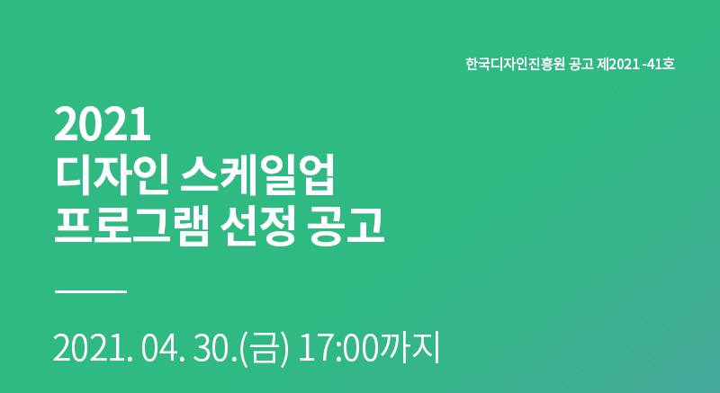 디자인업 이미지