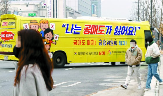 대주문구 이미지