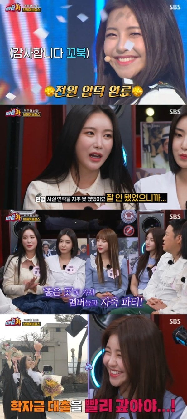 티키타카 이미지