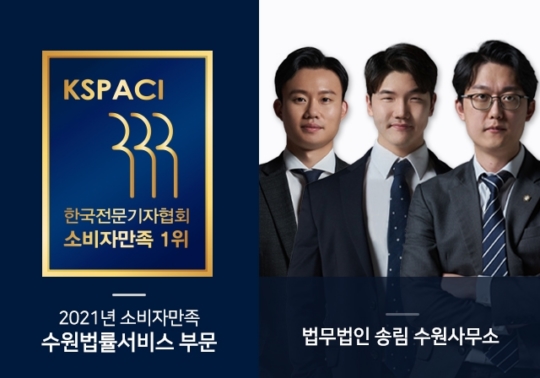 법무법인선정 이미지