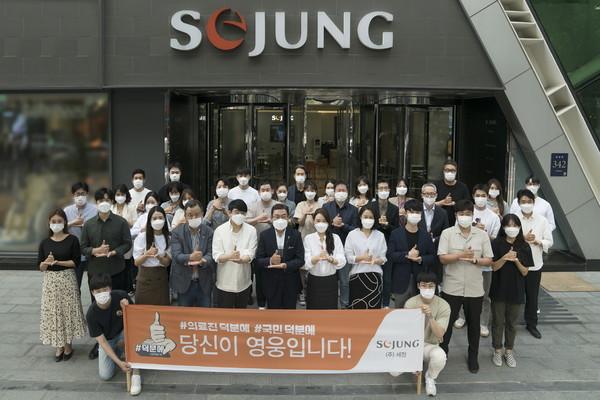 세정 이미지