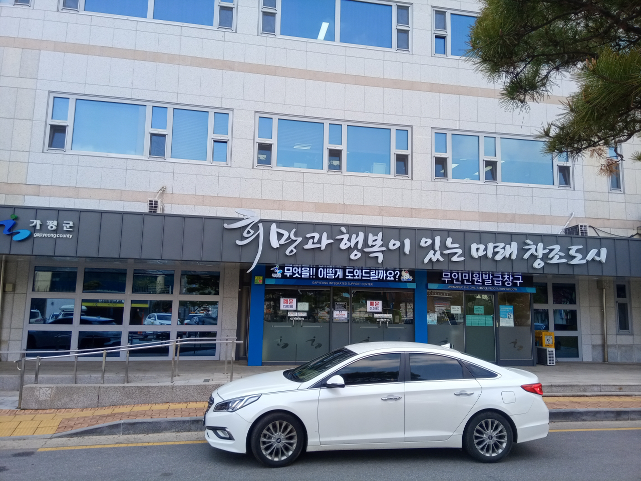 가평군-19 이미지