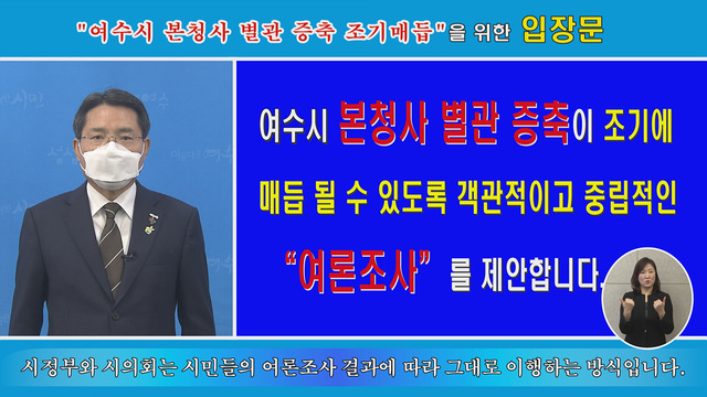 여수여명학교 이미지