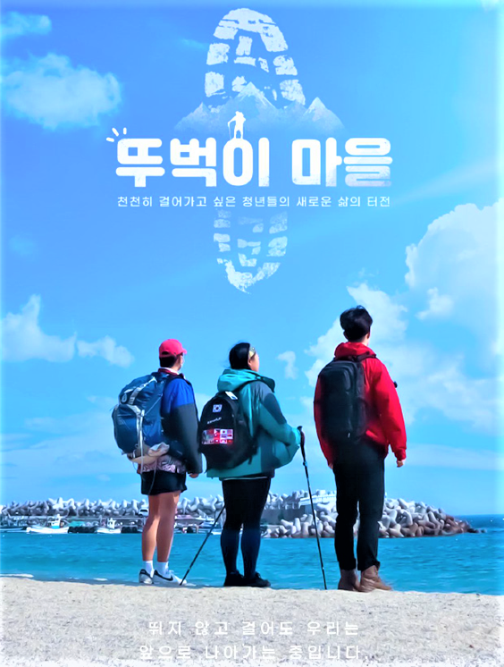 상주로온협동조합 이미지
