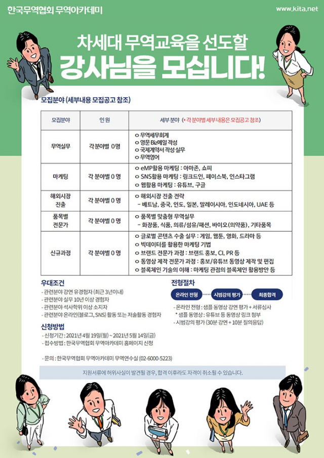 보강무역 이미지