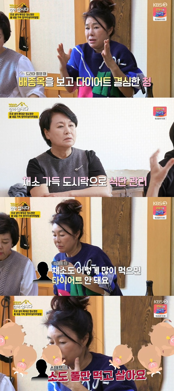 별별채소 이미지